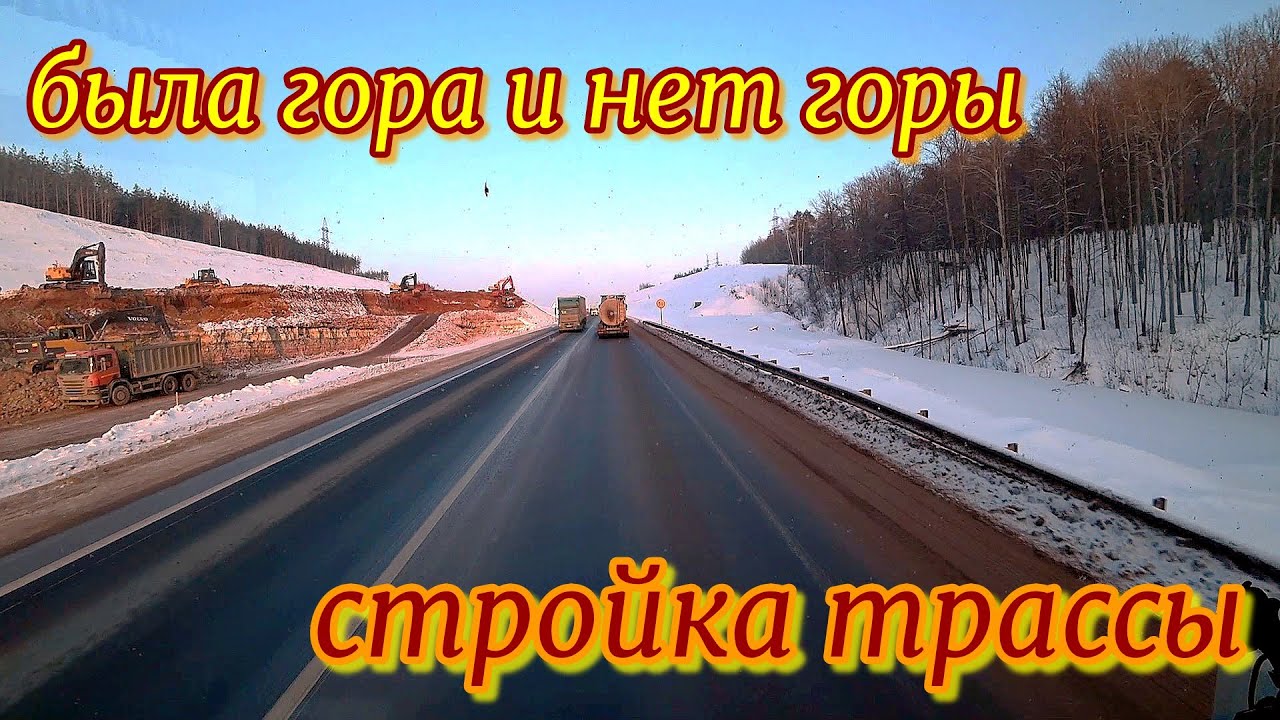 Казань менделеевск машина