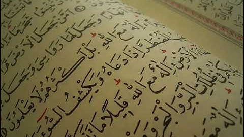 سورة الممتحنة   عبد الله المطرود