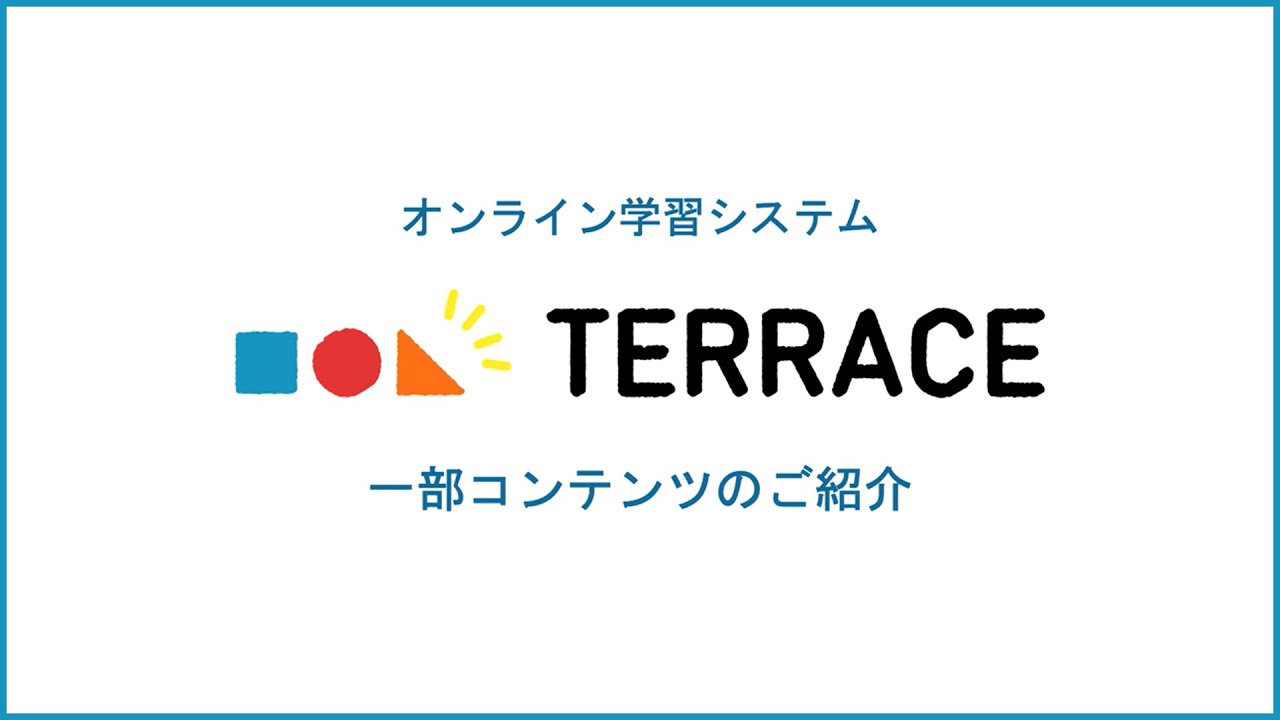 仕事の効率アップ！速読・速解力を高める | 通信研修 | 産業能率大学
