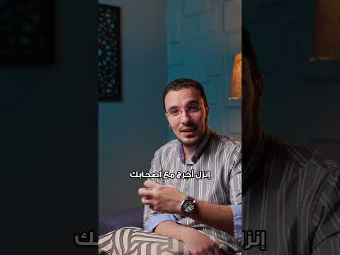 السبب الأساسي اللي مخليك مش قادر تذاكر دلوقتي