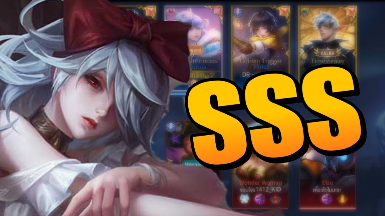 Rov: Sinestrea ออฟเลน SS18 - YouTube