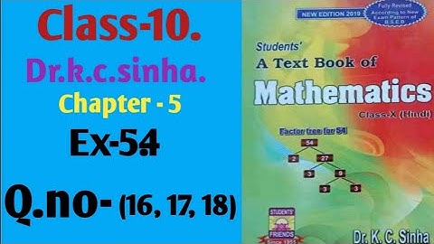सरल गणित|Dr.k.c.sinha|Math solution|Class-10|Ex-5.4|Q.no-(16, 17, 18)|@wisdompoint1970