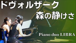 Dvorak:”Silent Woods” from the Bohemian forest Op.68