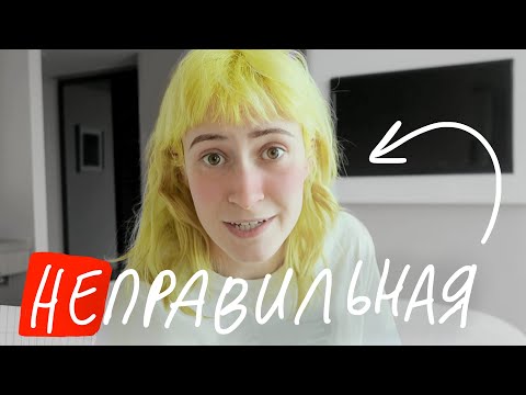 Неправильные феминистки | nixelpixel