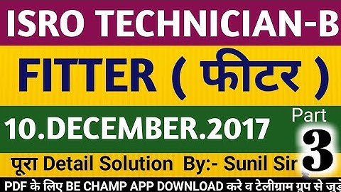Isro Technician B Fitter 25-09-2016 Answer Key Paper Solutio