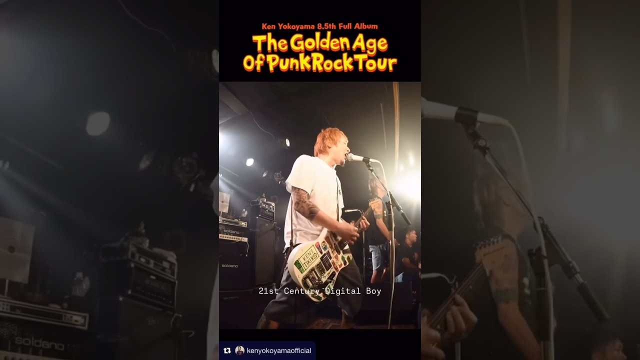Ken Yokoyama 