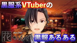 花かんチャンネル 公式 瀬里奈グループ Youtube