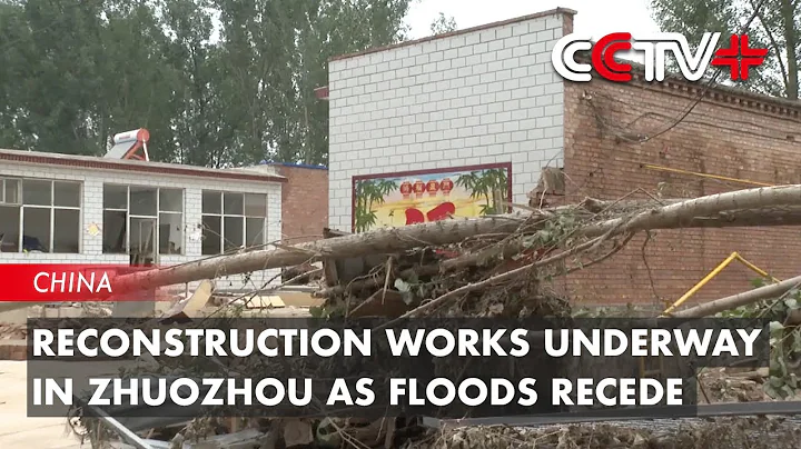 Reconstruction Works Underway in Zhuozhou as Floods Recede - DayDayNews
