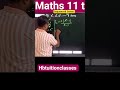 how to find the sum of n terms in Geometric progression #sequenceandseries 11th #hbtuitionclasses