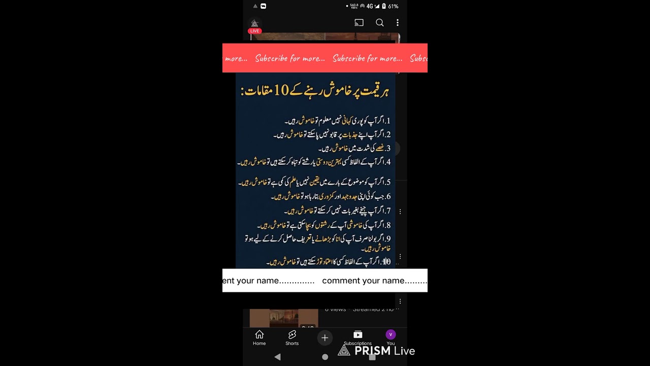 Uswah Media is live!