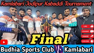 16/12/2023.. Final Match..Kamlabari Jodipur Kabaddi Tournament. Budhia Sports Club Vs Kamlabari .