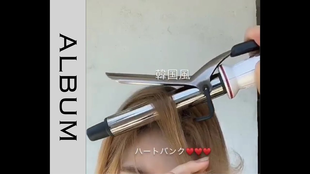 【韓国風ハートバング】　センター分け前髪にピッタリ！可愛い前髪スタイリング方法　＜セルフヘアスタイリング＞〖ALBUM〗 camera iphone 8 plus apk