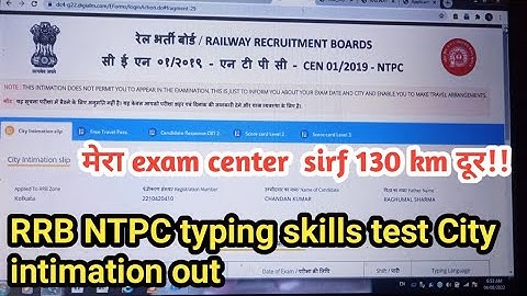 rrb NTPC #typing skills test City intimation slip