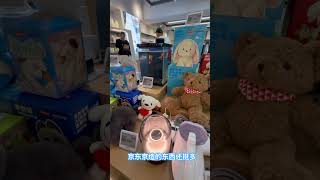 京东京造专卖店里的东西品类还挺多，小家电、衣服、卫浴…#京东 #旅行 #travel