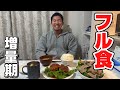 ナチュラルでIFBBPROになった男の食事【増量期】