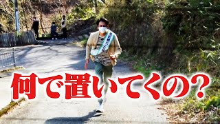 めちゃイケ敦士！男気肉ジャンケンで養老の滝に置き去り🔥
