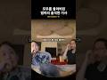 염따의 진심이 담긴 가사 염따의 진심이 담긴 가사