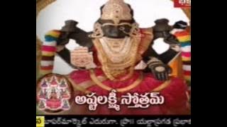 Shri Ashta Lakshmi Stotram