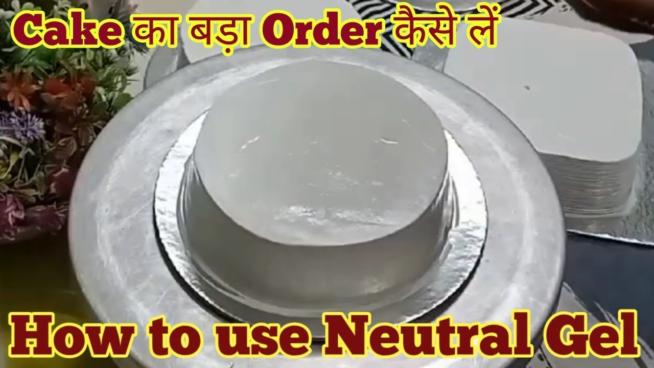 How to use Neutral Gel l How to use Piping gel l Bakery Style Cake l