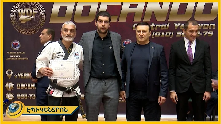 Հովհաննես Ծառուկյանը պարգևատրել է «Docando» ֆեդերացիայի մարզիկներին և մարզիչներին