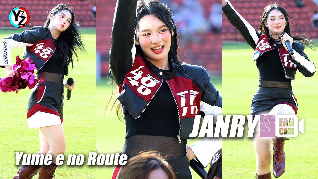 Janry BNK48 Fancam - Yume e no Route | BNK48 - CHARITY FOOTBALL MATCH 2025 @ Thunder Dome 250802