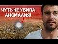 Румын-Гора — Место Силы или Место просто?  Иловлинский район Волгоградская область | #ВОБЛАСТЬ