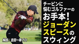 6メートル は 入れにいかない のが最大のコツ 距離と確率から考えるパットのコツ みんなのゴルフダイジェスト