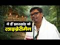 PM Modi ने ‘Mann Ki Baat’ में सराहा! कौन हैं झारखंड के Library Man?