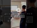 【ミニマリスト設計士の家づくり｜最終回】完成見学会🏠 社員を呼んで開催！#interiordesign #renovation #roomtour #リノベーション #ゼロリノベ