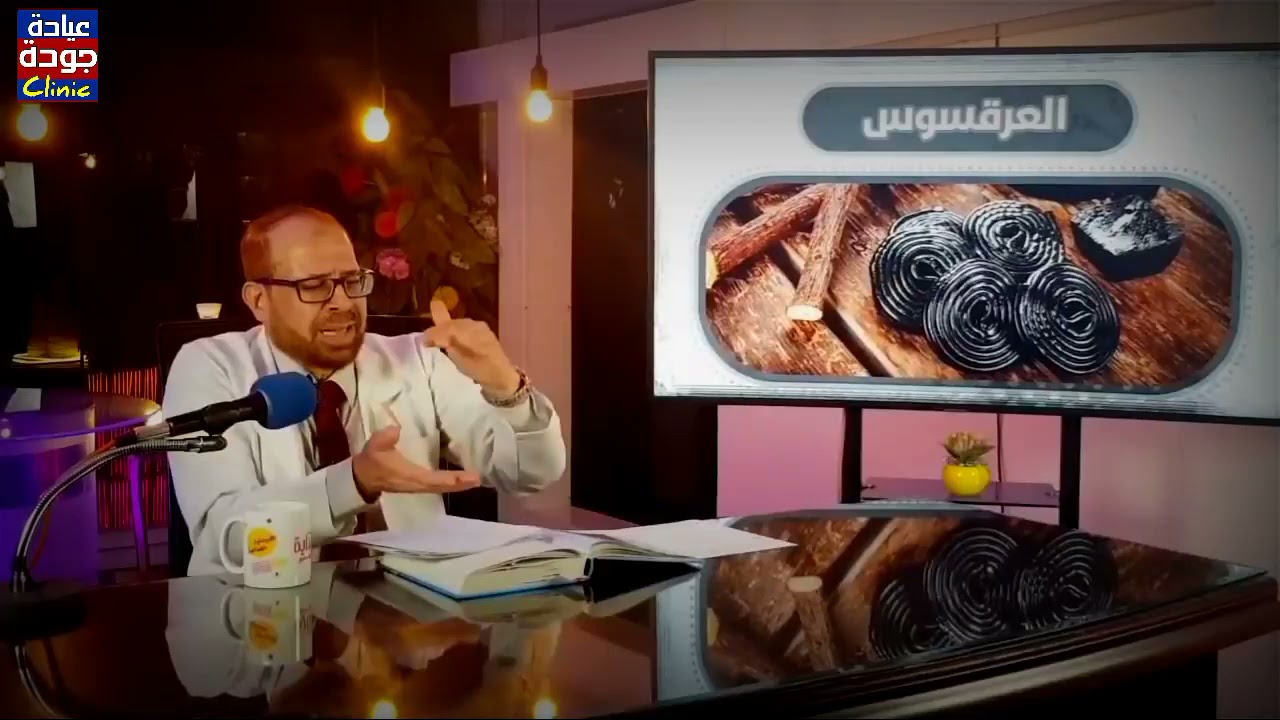 تنبيه لكل من يشرب الشاى أو الكركديه / دكتور جودة محمد عواد | دكتور جودة محمد عواد