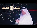 اهلا بالمتابعین الاعزاء انتم و الفنان رعد الناصری لالی اهل لالی جوارین 