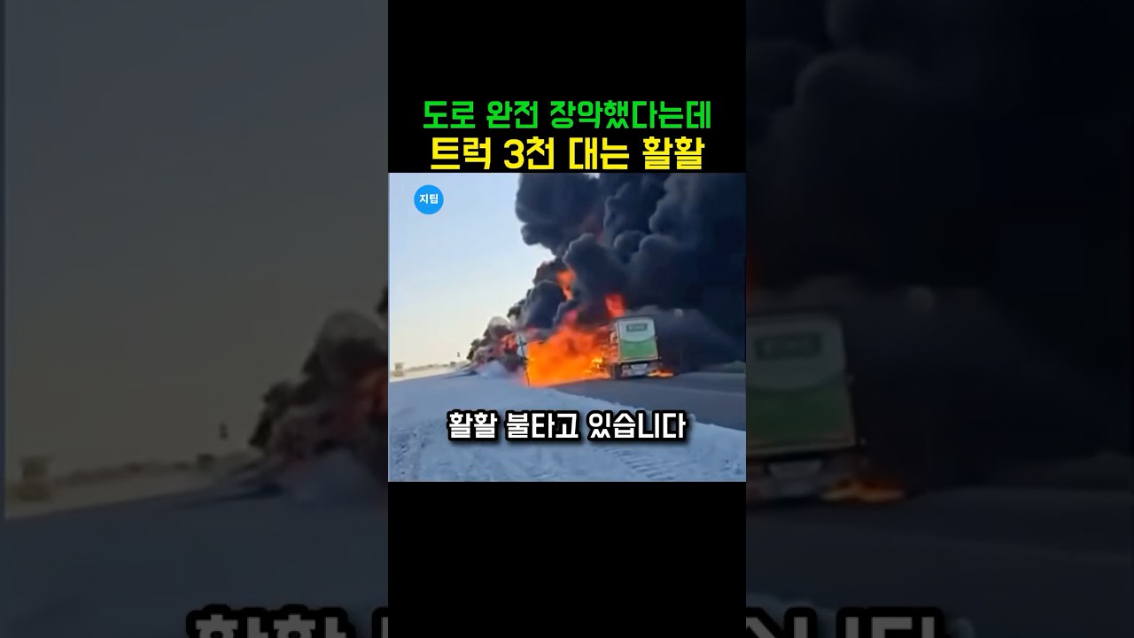 푸틴 앞에서 크림 가는 길 완전 장악했다던 러시아 점령지 책임자, 바로 다음 날 우크라 드론부대에 대놓고 망신💪 #크림반도 #푸틴 #shorts