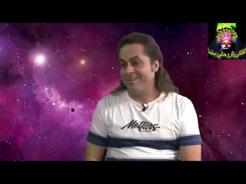 الفلك والتنجيم والتوقعات حلقة غزيرة بالمعلومات