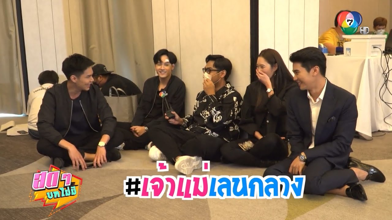สดๆ บทไม่มี | เข็มซ่อนปลาย | 3 ต.ค.65 | Ch7HD