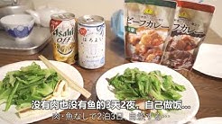 Seki 老関 Youtube