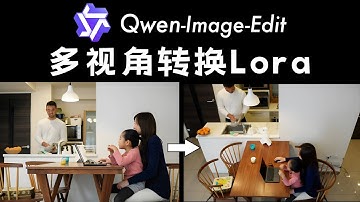Qwen-Edit-2509 Multi-view conversion to LoRa, image processing/first and last frame generation