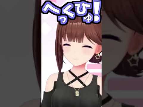 そらちゃんのくしゃみ助かる!!【2025/11/28 #shorts  #ホロライブ #ホロライブ切り抜き】