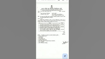 MJPRU Admission Notice 2025