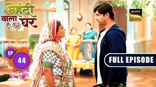 Second Chance For Manas | Mehndi Wala Ghar - Ep 44 | Full Episode | 25 March 2024