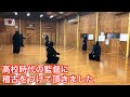 【剣道】高校時代の恩師に稽古をお願いしたらボコボコにされました