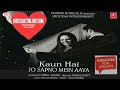 Kaun hai jo sapno mein aaya movie all song album casset jhankar  original songs