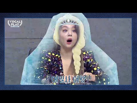 [예고] 보컬왕국과 에일사를 구할 4대 보컬 정령은 누가 될 것인가 | 보컬플레이: 캠퍼스 뮤직 올림피아드