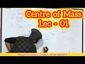 Centre of Mass Lec - 1 l COM of a uniform rod, non uniform rod &amp; semi circular Ring for CBSE &amp; JAC