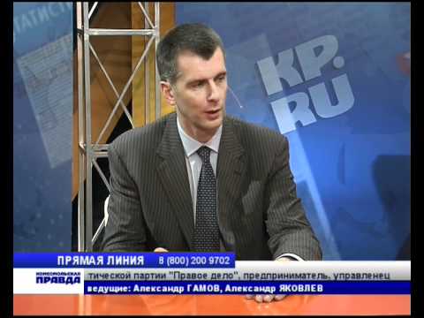 Прохоров: Вся правда о часах Жириновского