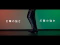 Zapateado flamenco b&aacute;sico | フラメンコ初心者向け・サパテアード基礎練習|SOMA