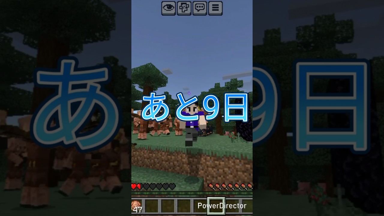 【マインクラフト ザ・ムービー】公開まであと9日