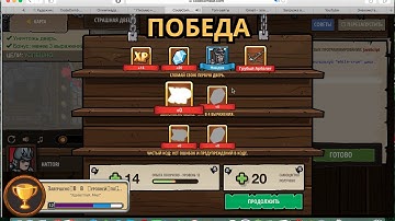 CodeCombat 2 серия с 20 уровня