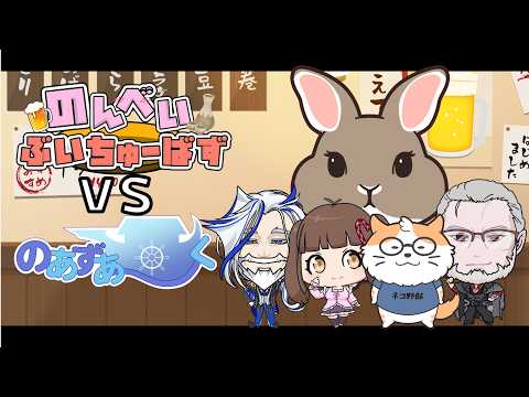 【MTGA】電脳灯争大戦予選Bブロック第４試合　のんべいぶいちゅーばーずvsのあずあーく〈のんべい視点〉ブロール