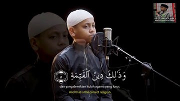 سورة البينة بصوت الطفل الاندونيسي عمر الفاروق