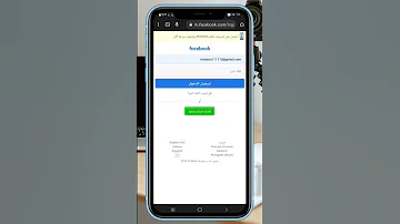 استرجاع اي حساب فيسبوك بعد تغير جميع معلوماتة 
